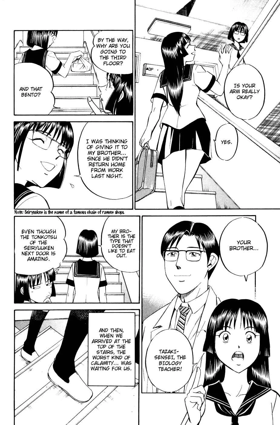 C.M.B. Chapter 1: Mimicry (Part 1) - Page 18