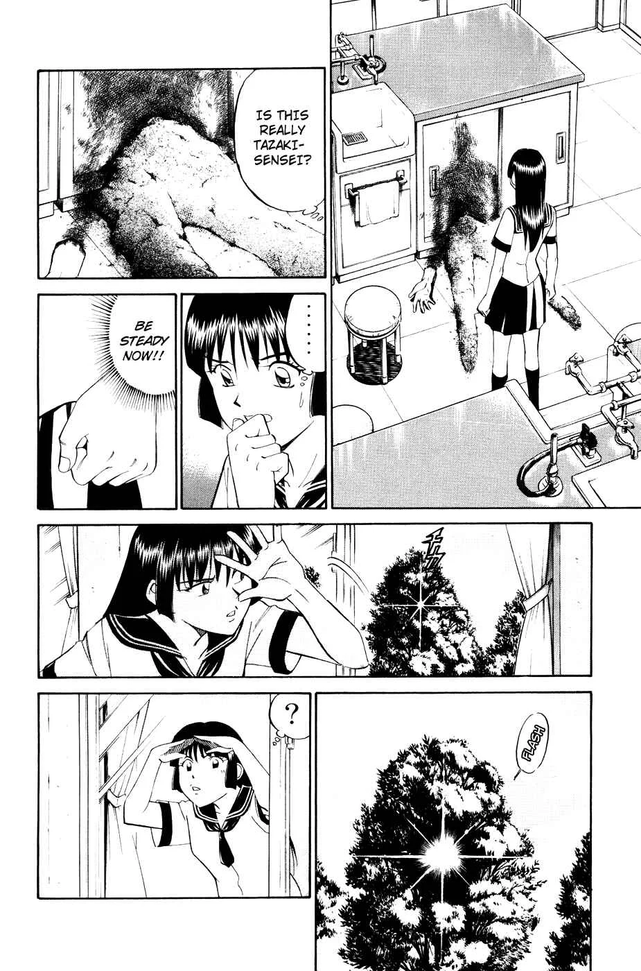 C.M.B. Chapter 1: Mimicry (Part 1) - Page 22