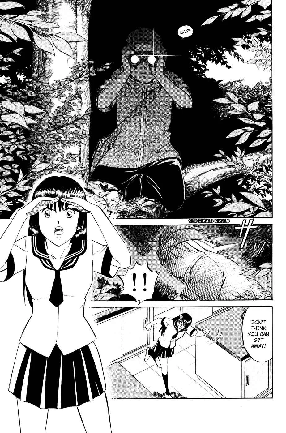 C.M.B. Chapter 1: Mimicry (Part 1) - Page 23