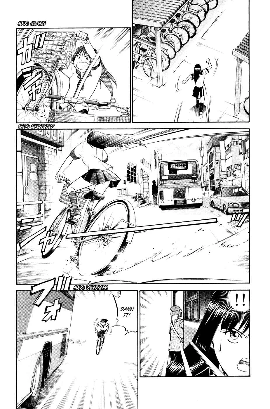C.M.B. Chapter 1: Mimicry (Part 1) - Page 24