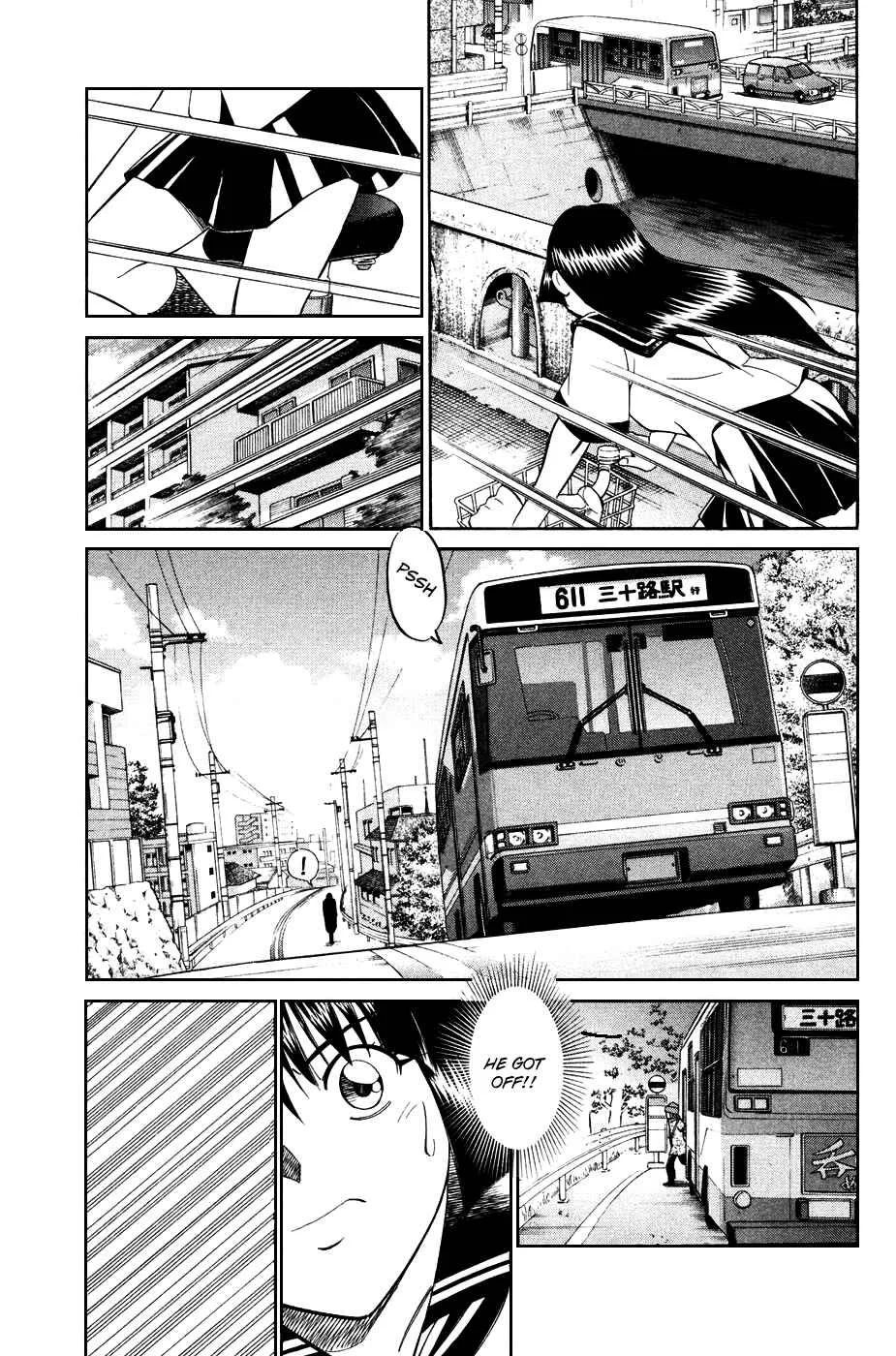 C.M.B. Chapter 1: Mimicry (Part 1) - Page 25