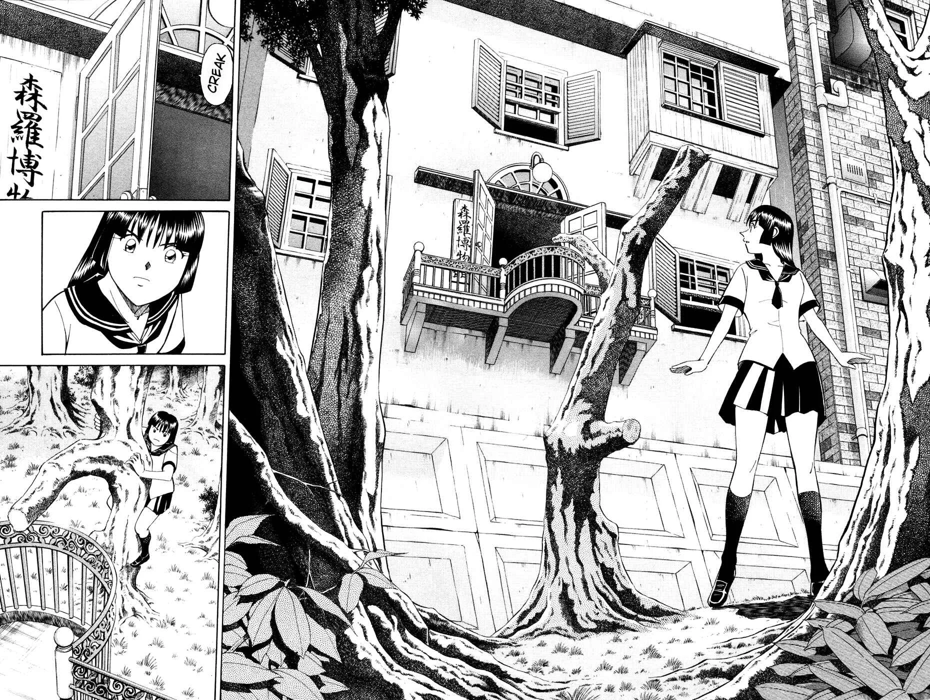 C.M.B. Chapter 1: Mimicry (Part 1) - Page 28