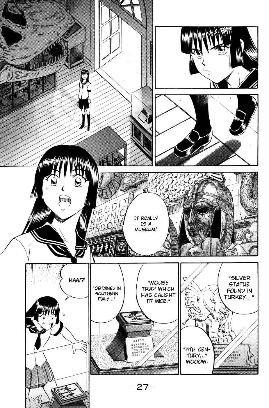 C.M.B. Chapter 1: Mimicry (Part 1) - Page 30