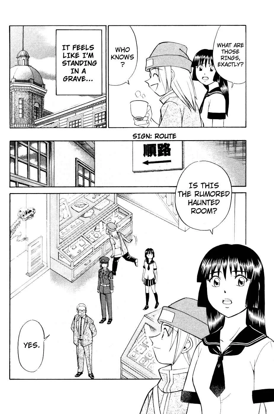 C.M.B. Chapter 2.2: Ghost in the Museum (Part 2) - Page 1