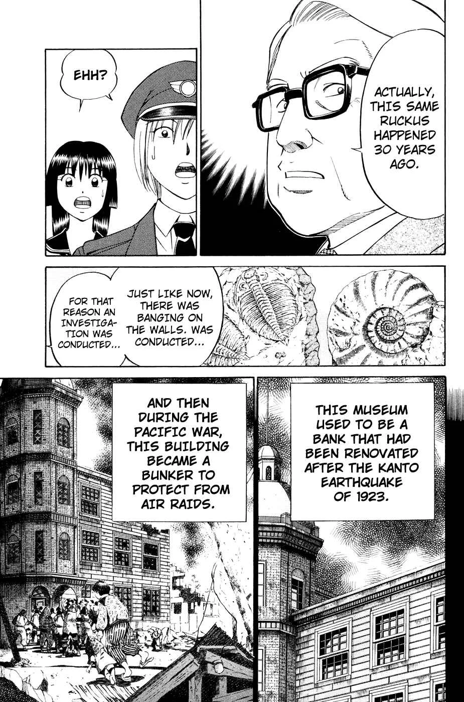 C.M.B. Chapter 2.2: Ghost in the Museum (Part 2) - Page 2