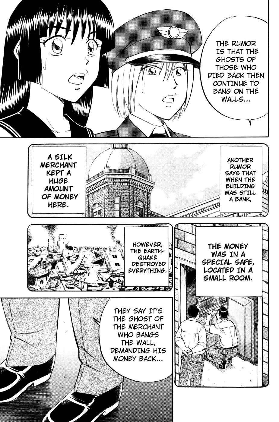 C.M.B. Chapter 2.2: Ghost in the Museum (Part 2) - Page 4