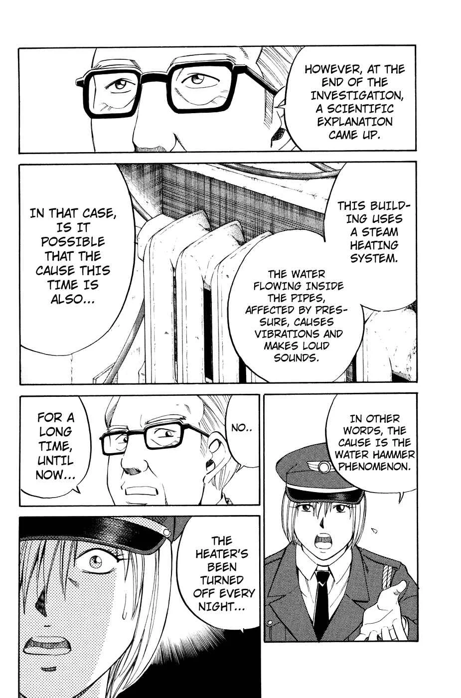 C.M.B. Chapter 2.2: Ghost in the Museum (Part 2) - Page 5