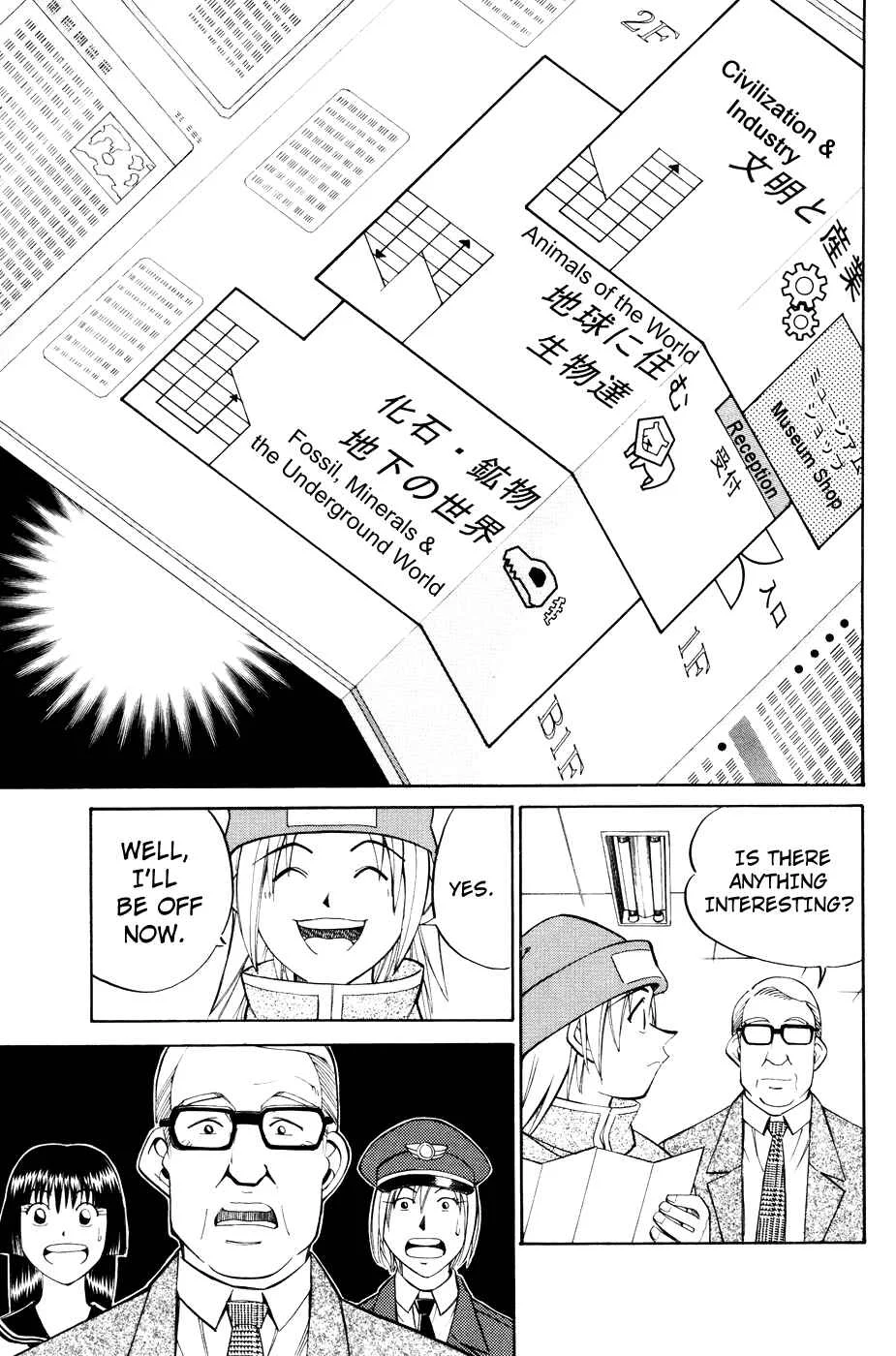 C.M.B. Chapter 2.2: Ghost in the Museum (Part 2) - Page 8