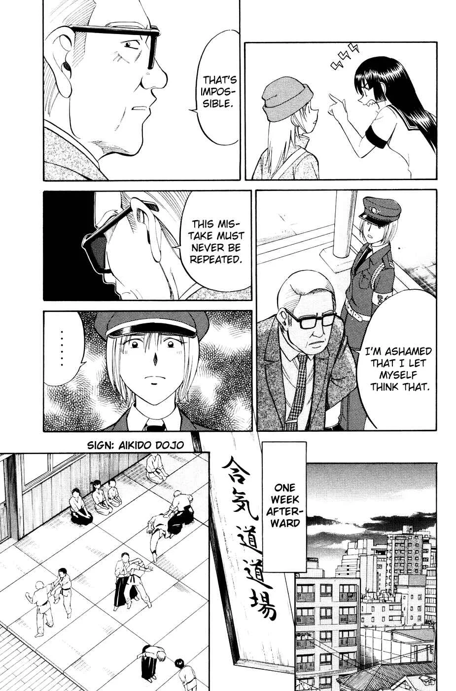 C.M.B. Chapter 2.2: Ghost in the Museum (Part 2) - Page 12