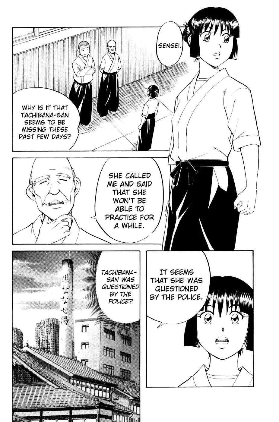C.M.B. Chapter 2.2: Ghost in the Museum (Part 2) - Page 13