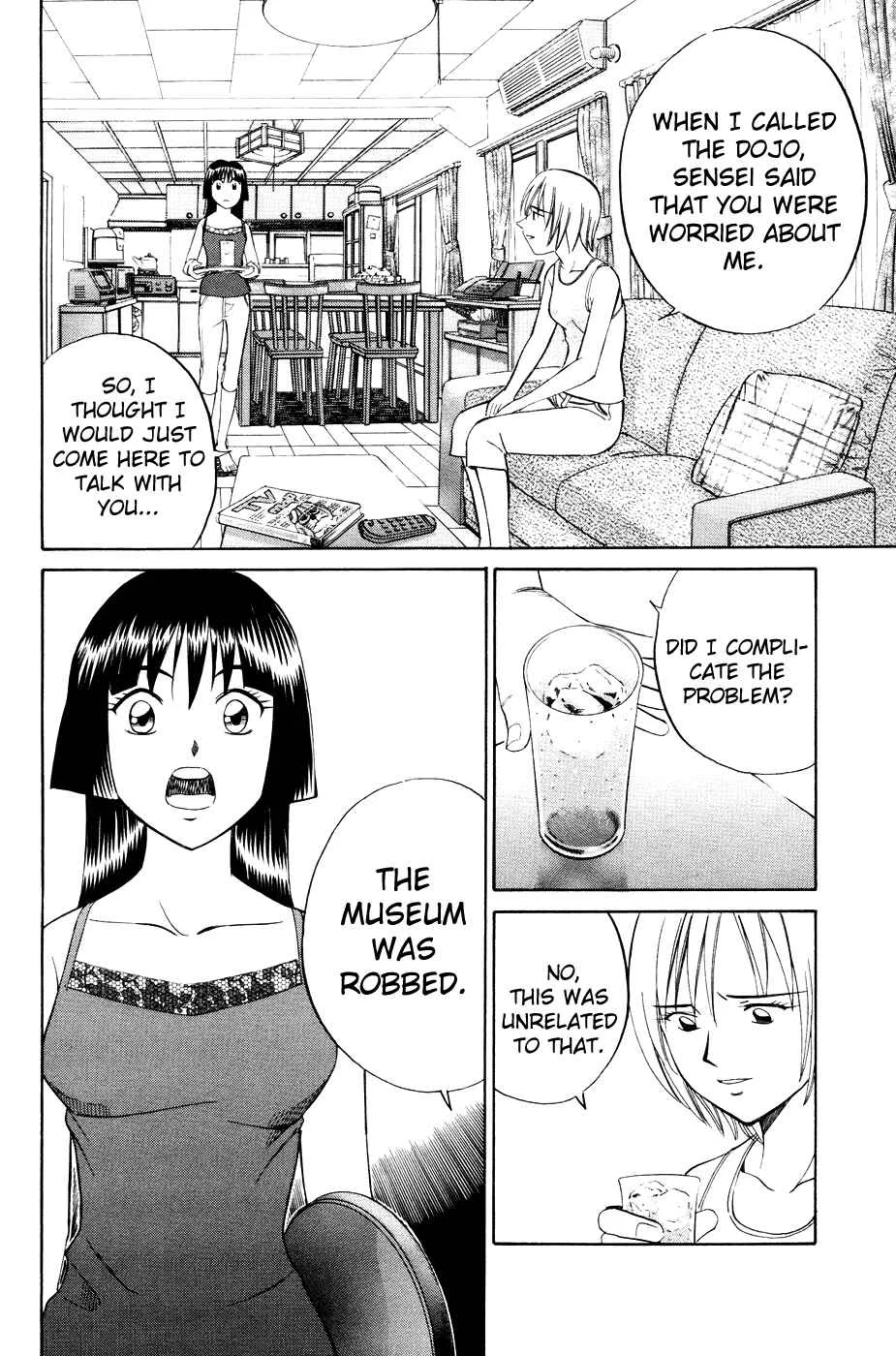 C.M.B. Chapter 2.2: Ghost in the Museum (Part 2) - Page 15