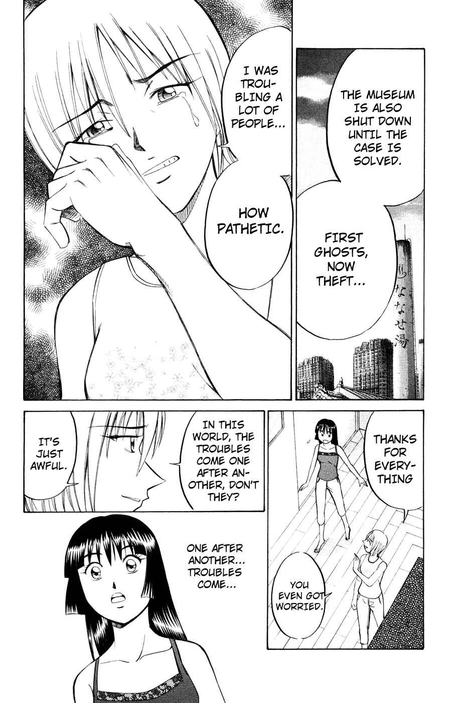 C.M.B. Chapter 2.2: Ghost in the Museum (Part 2) - Page 21
