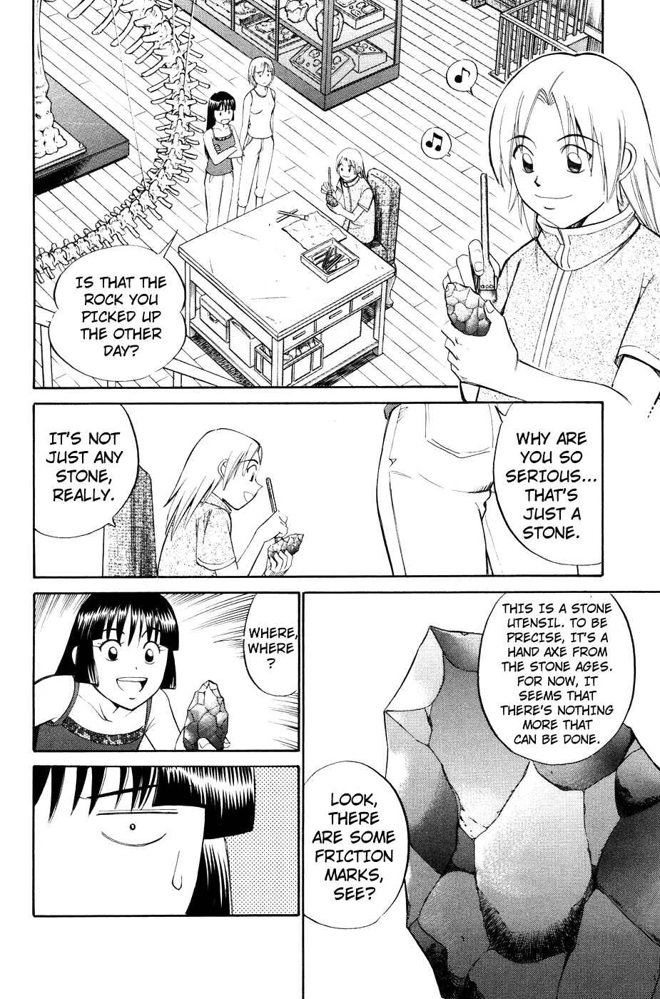 C.M.B. Chapter 2.2: Ghost in the Museum (Part 2) - Page 23