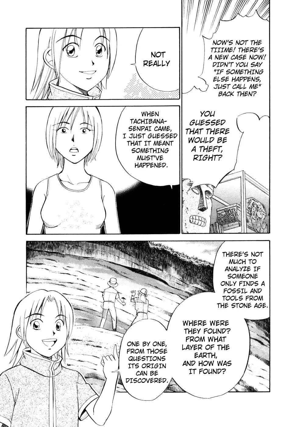 C.M.B. Chapter 2.2: Ghost in the Museum (Part 2) - Page 24