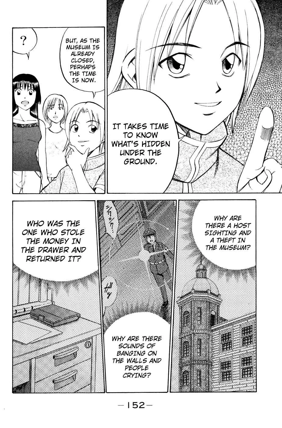 C.M.B. Chapter 2.2: Ghost in the Museum (Part 2) - Page 25