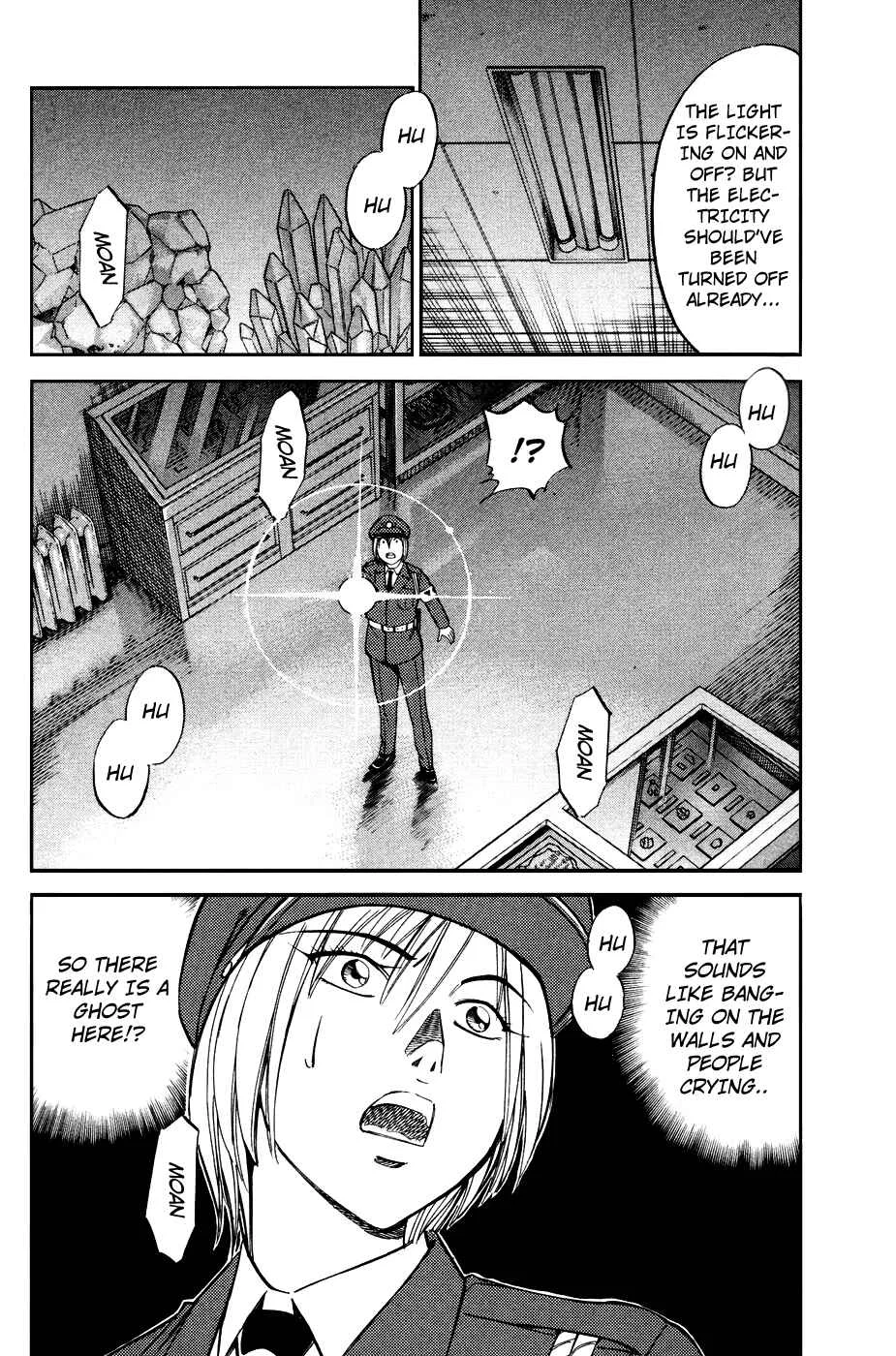 C.M.B. Chapter 2: Ghost in the Museum (Part 1) - Page 4