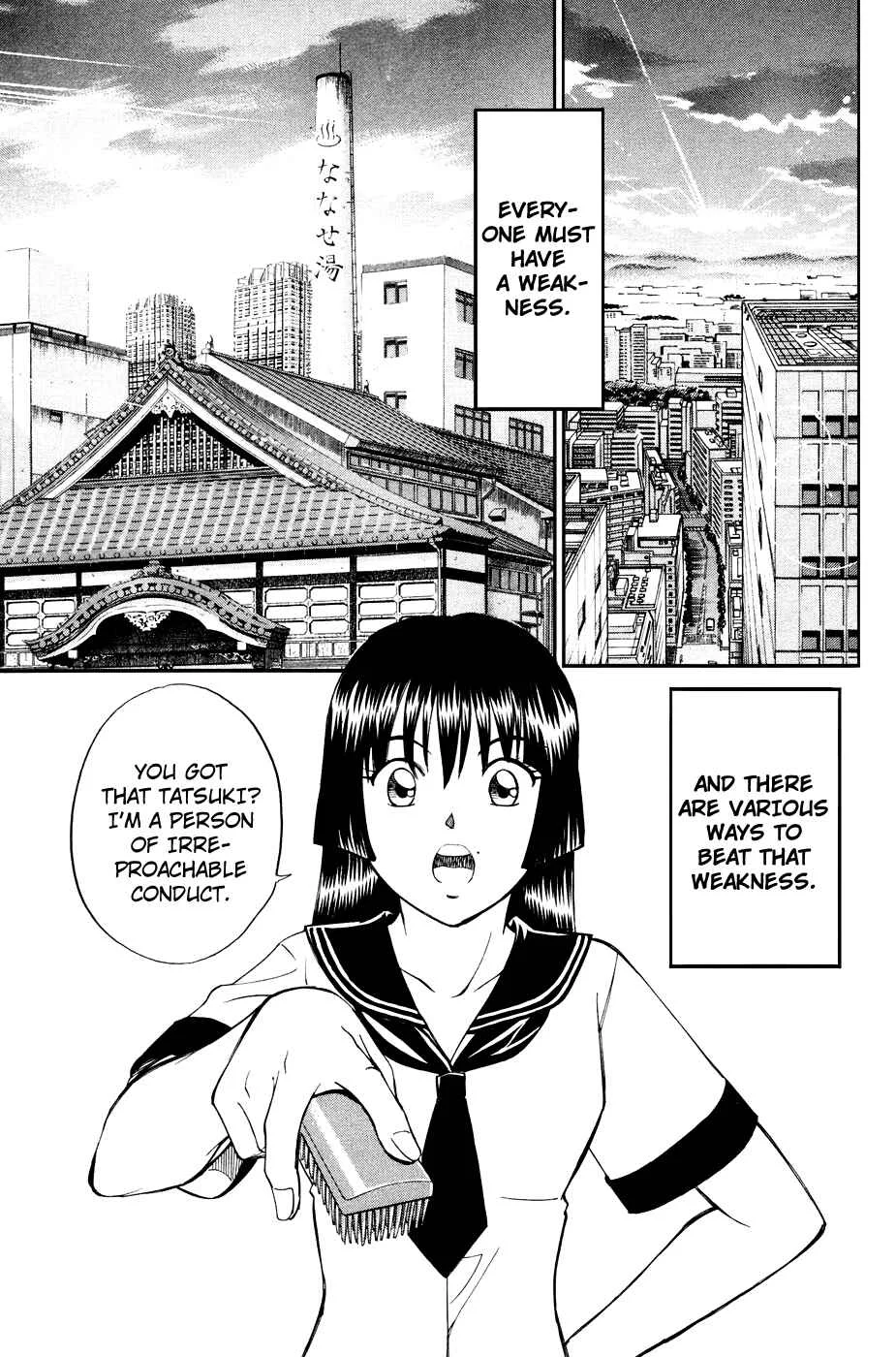 C.M.B. Chapter 2: Ghost in the Museum (Part 1) - Page 5
