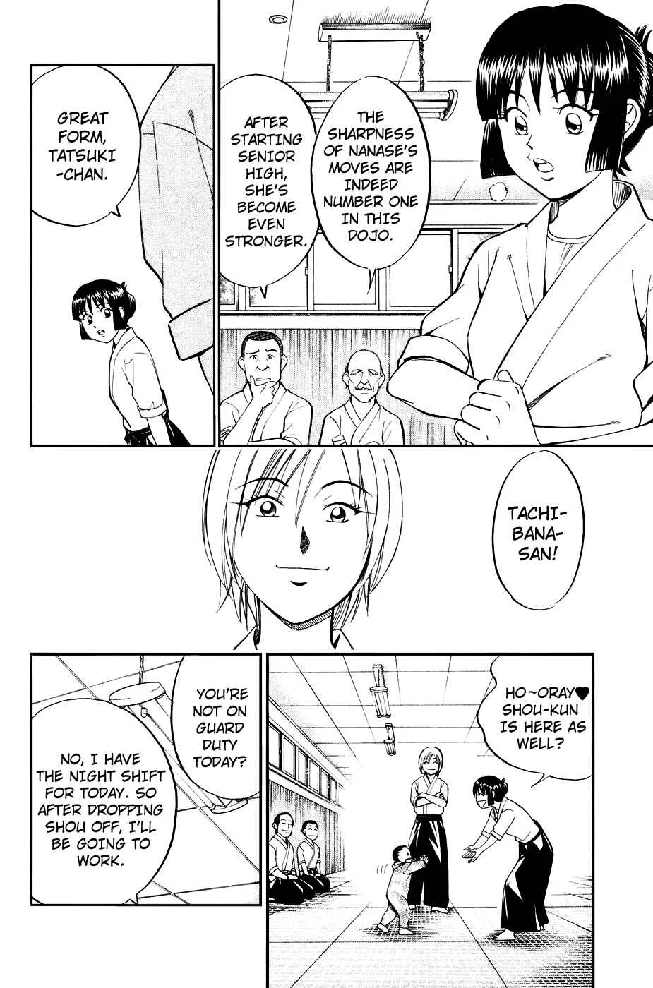 C.M.B. Chapter 2: Ghost in the Museum (Part 1) - Page 12