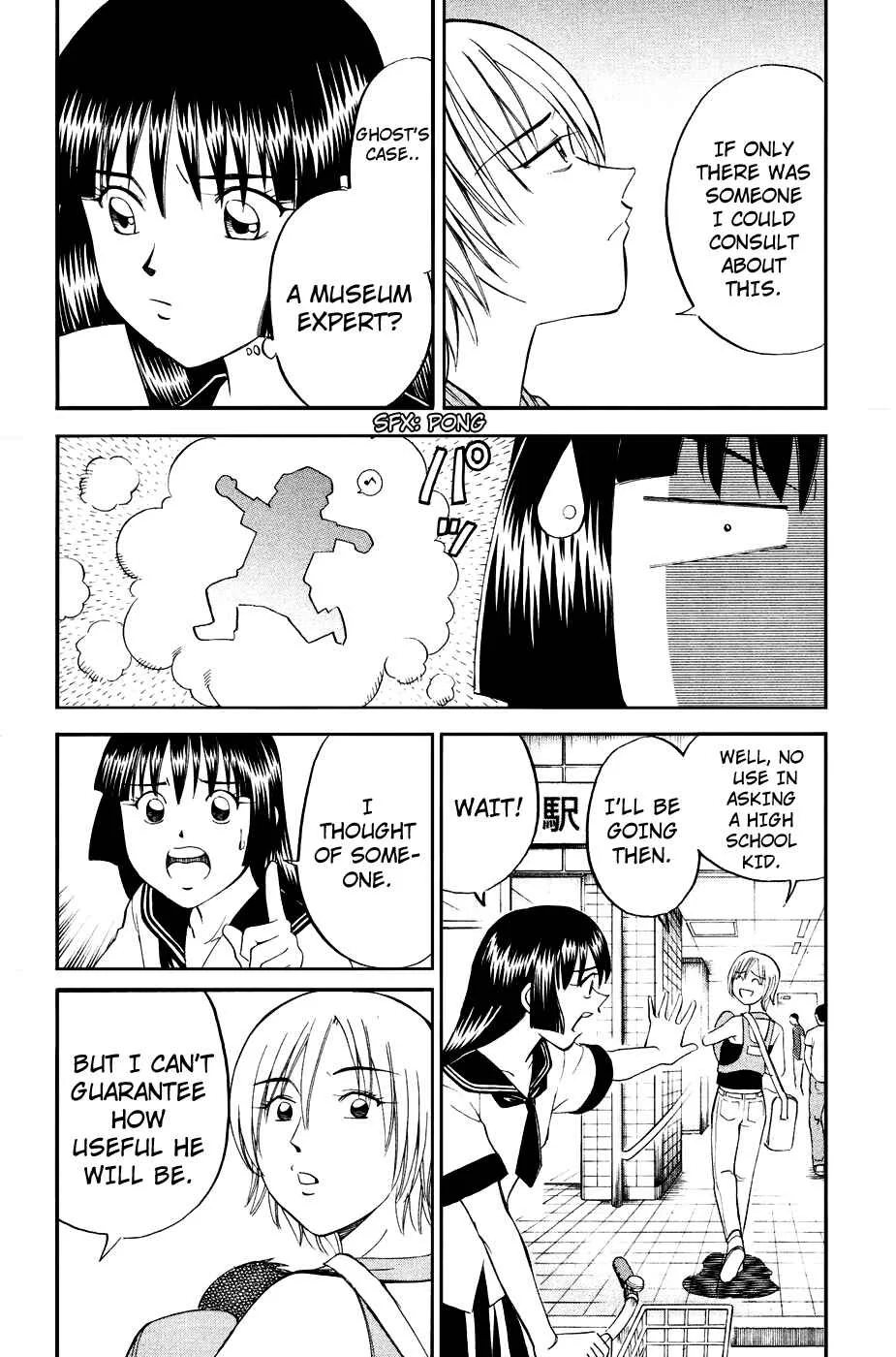 C.M.B. Chapter 2: Ghost in the Museum (Part 1) - Page 16