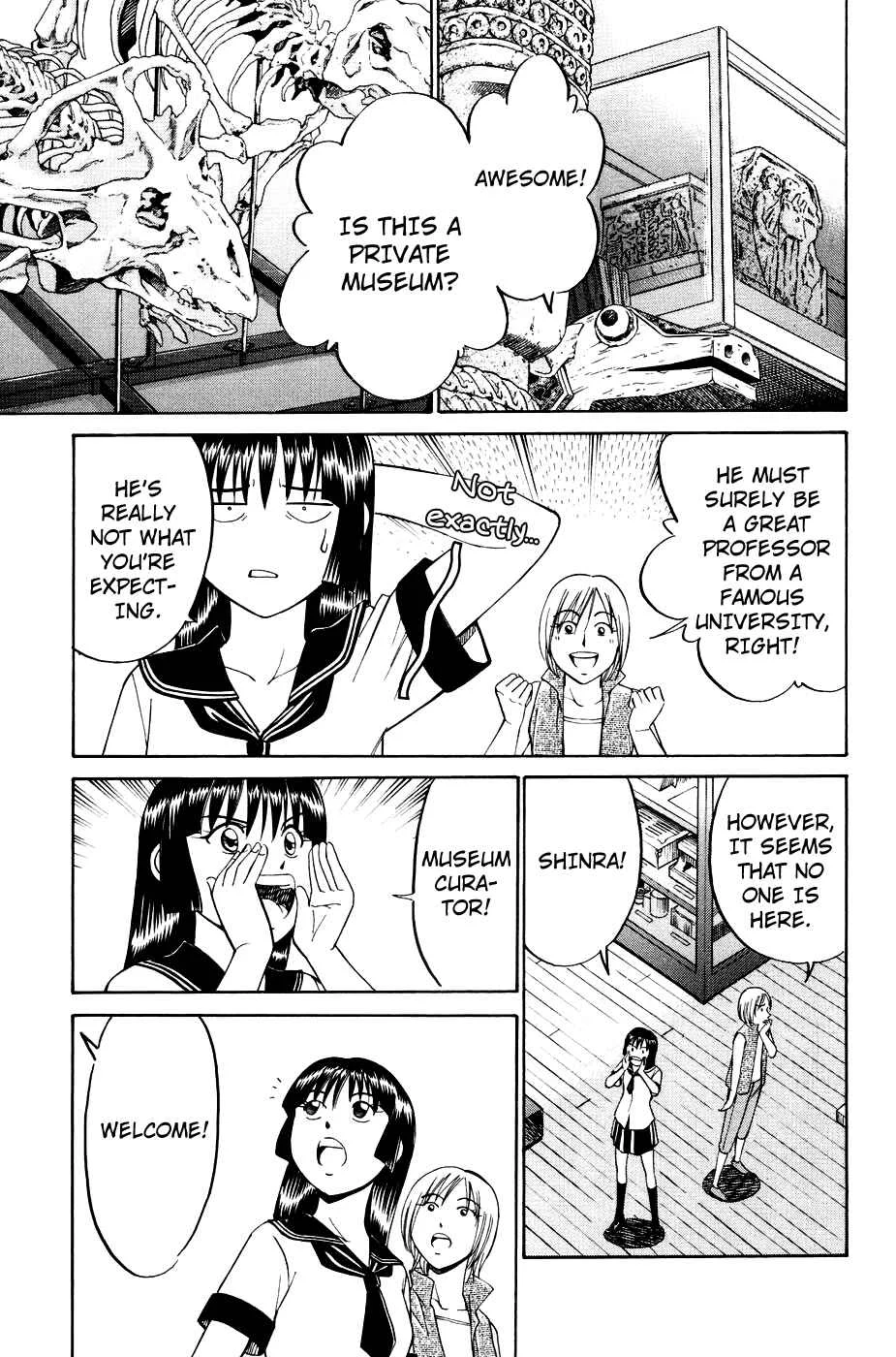 C.M.B. Chapter 2: Ghost in the Museum (Part 1) - Page 19