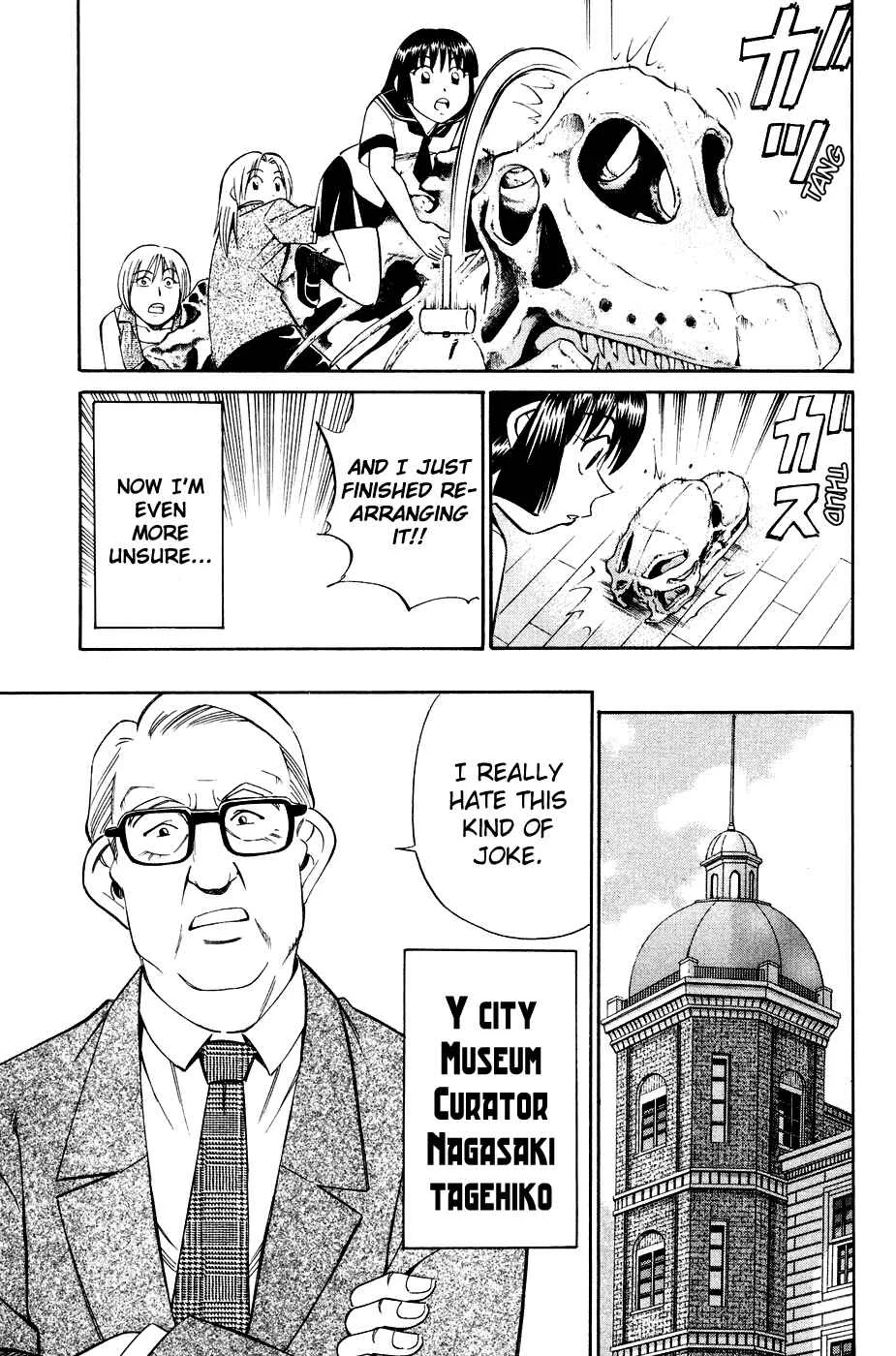 C.M.B. Chapter 2: Ghost in the Museum (Part 1) - Page 25