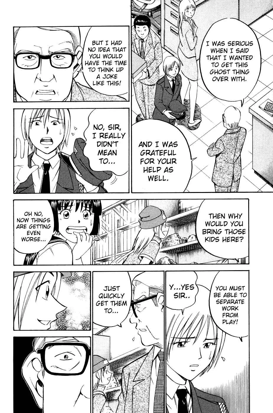 C.M.B. Chapter 2: Ghost in the Museum (Part 1) - Page 26