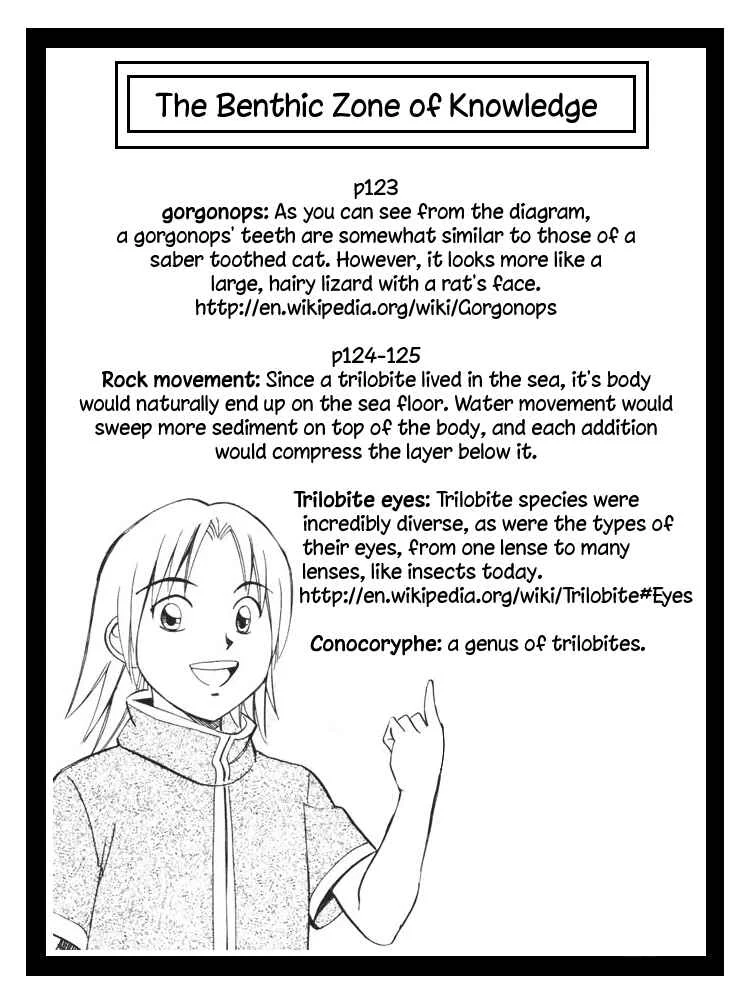 C.M.B. Chapter 2: Ghost in the Museum (Part 1) - Page 31