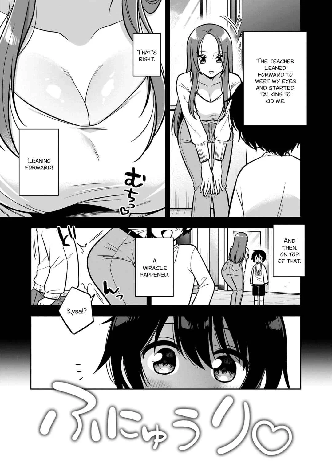Camera-senpai to Sewayaki Jouzu na Kouhai-chan Chapter 1 - Page 29
