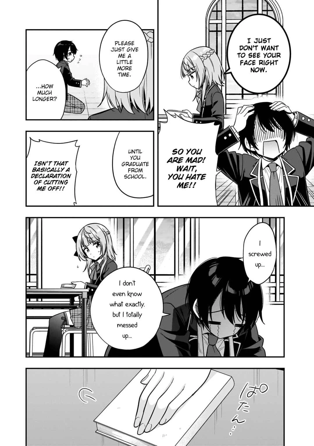 Camera-senpai to Sewayaki Jouzu na Kouhai-chan Chapter 3 - Page 2