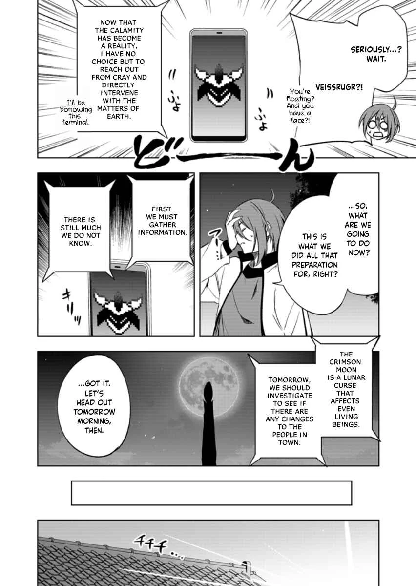 Cardfight!! Vanguard DivineZ Parallactic Dawn Arc Chapter 1: Curse of the Crimson Moon - Page 12