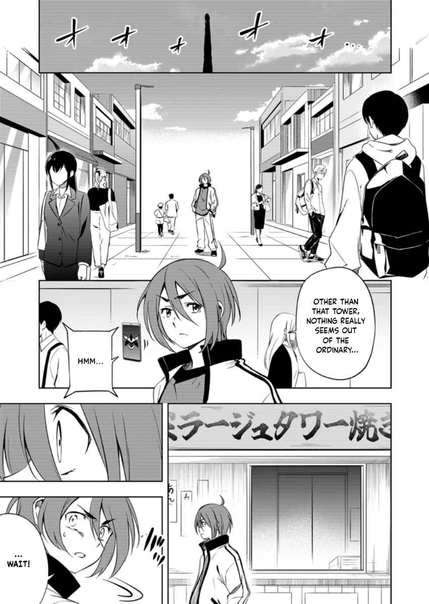 Cardfight!! Vanguard DivineZ Parallactic Dawn Arc Chapter 1: Curse of the Crimson Moon - Page 13