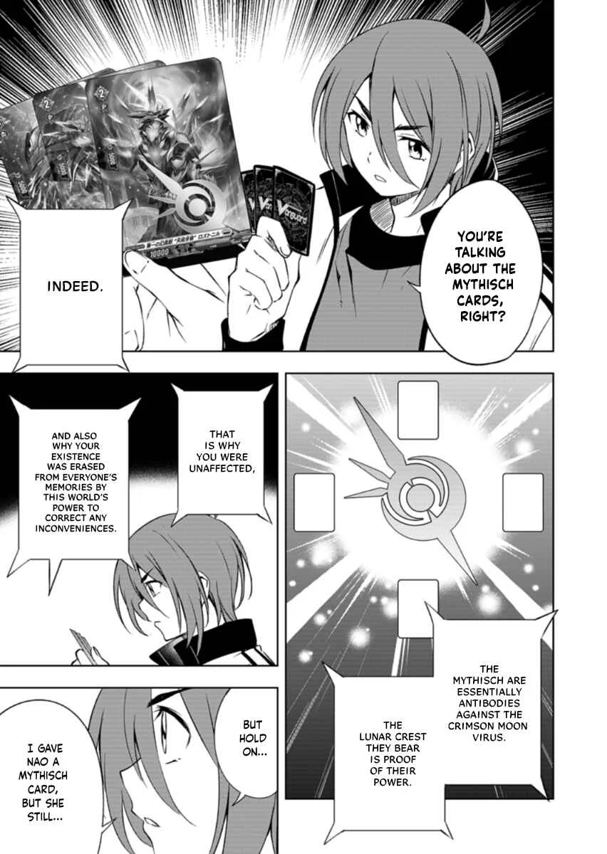 Cardfight!! Vanguard DivineZ Parallactic Dawn Arc Chapter 1: Curse of the Crimson Moon - Page 23