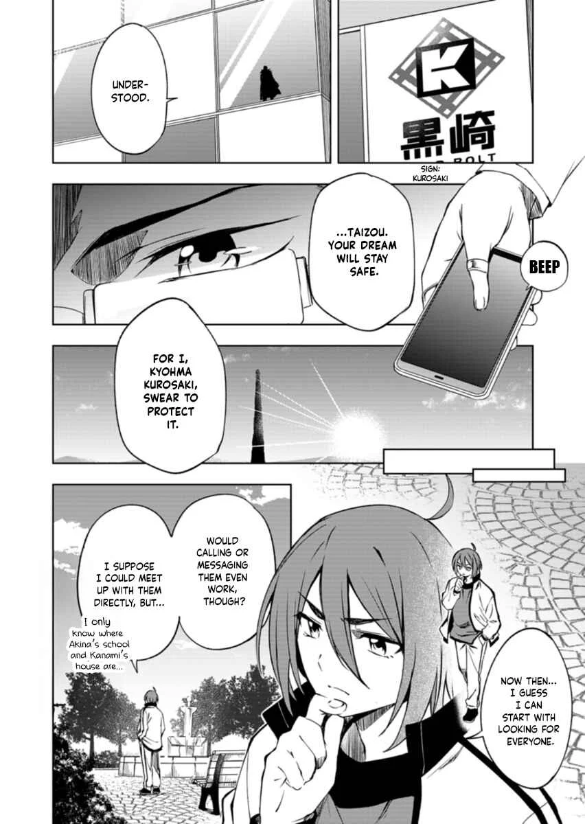 Cardfight!! Vanguard DivineZ Parallactic Dawn Arc Chapter 1: Curse of the Crimson Moon - Page 32