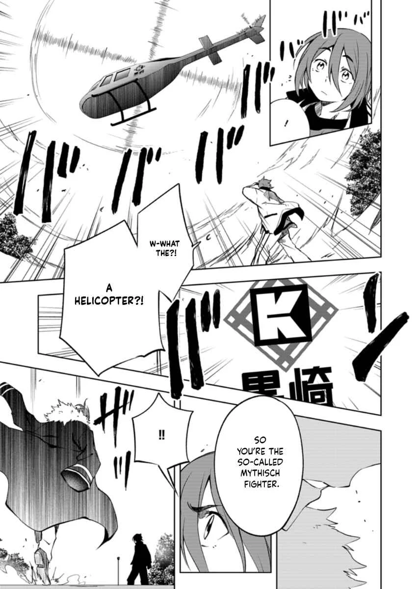Cardfight!! Vanguard DivineZ Parallactic Dawn Arc Chapter 1: Curse of the Crimson Moon - Page 33