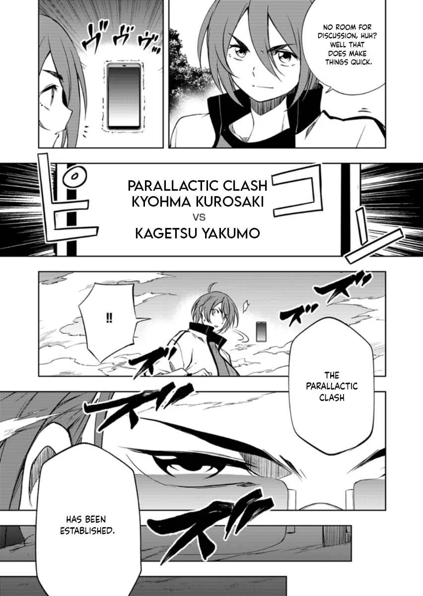 Cardfight!! Vanguard DivineZ Parallactic Dawn Arc Chapter 1: Curse of the Crimson Moon - Page 35