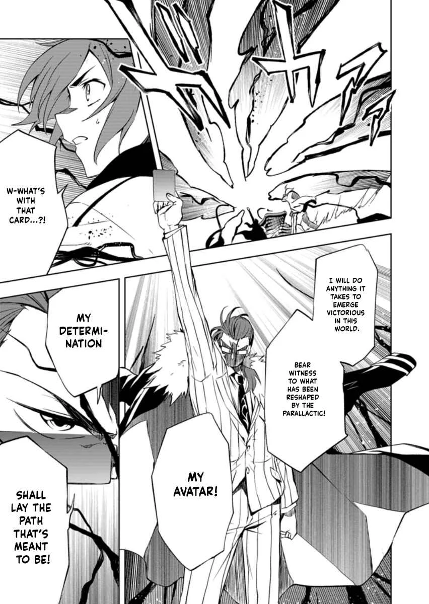 Cardfight!! Vanguard DivineZ Parallactic Dawn Arc Chapter 1: Curse of the Crimson Moon - Page 45
