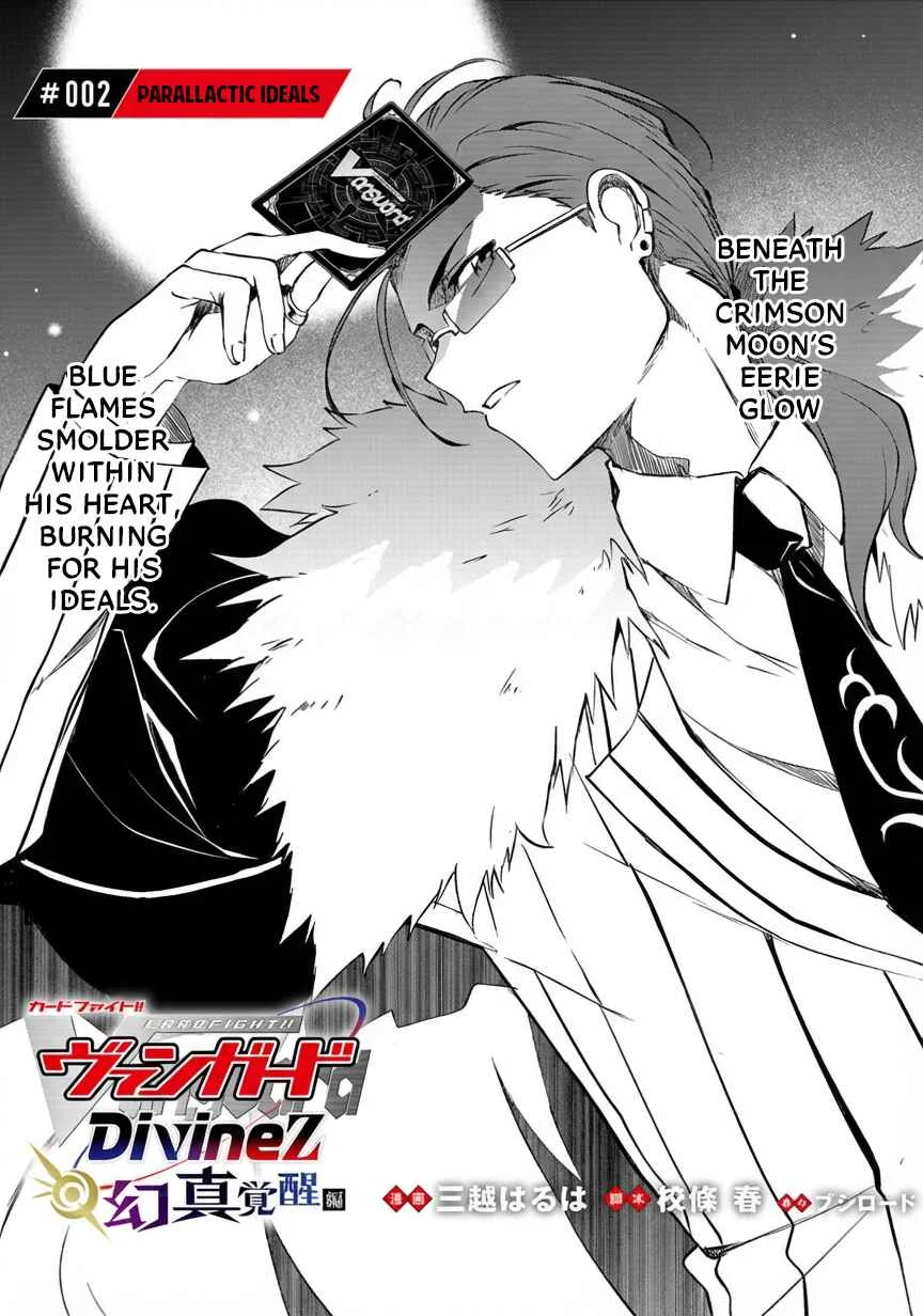 Cardfight!! Vanguard DivineZ Parallactic Dawn Arc Chapter 2.1: Parallactic Ideals - 1 - Page 2