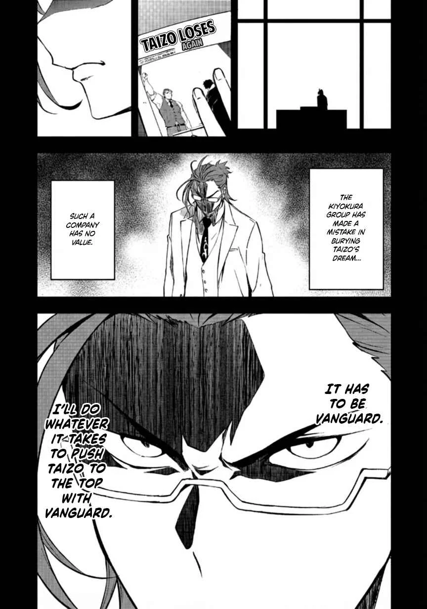 Cardfight!! Vanguard DivineZ Parallactic Dawn Arc Chapter 2.1: Parallactic Ideals - 1 - Page 6