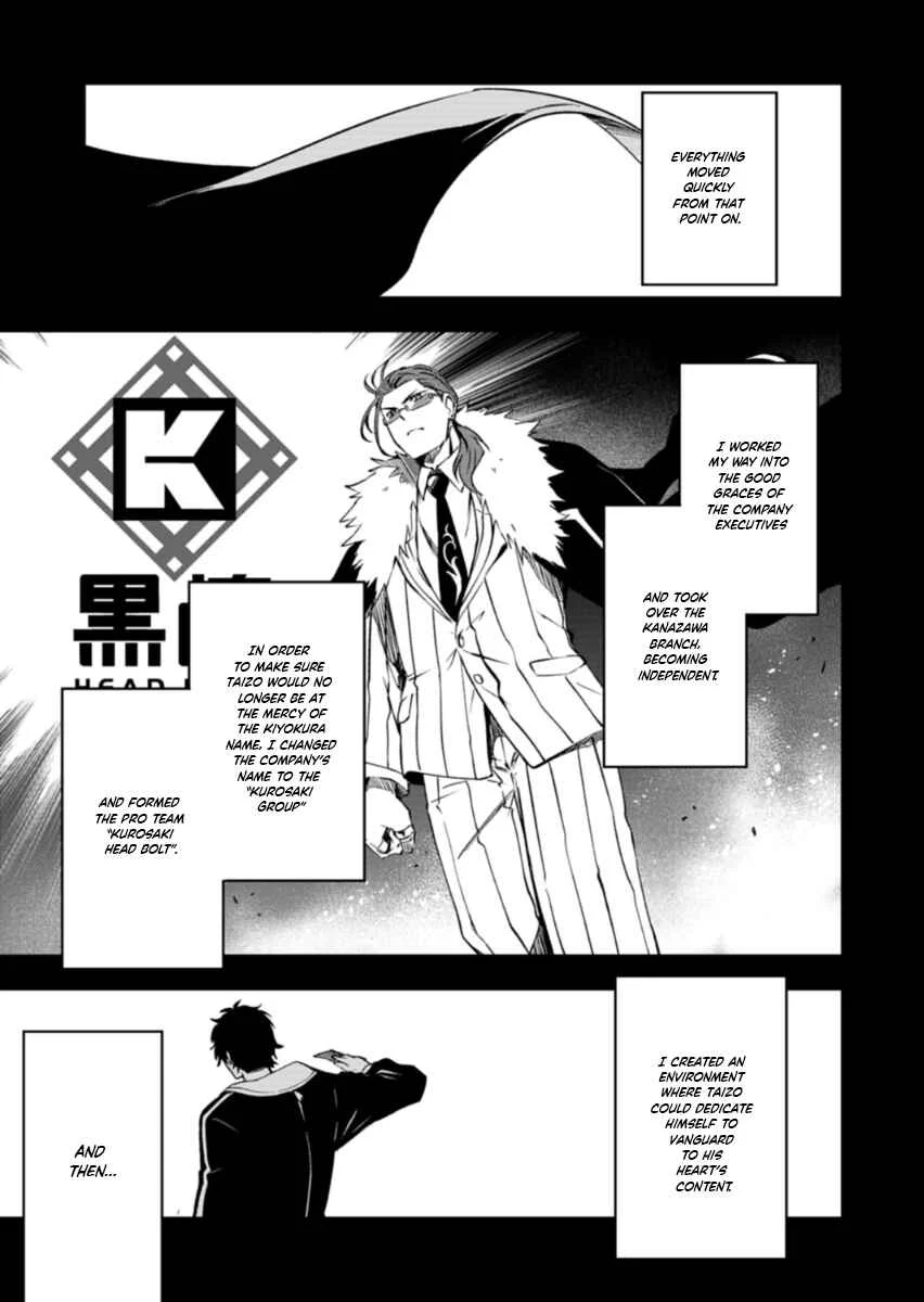 Cardfight!! Vanguard DivineZ Parallactic Dawn Arc Chapter 2.1: Parallactic Ideals - 1 - Page 7