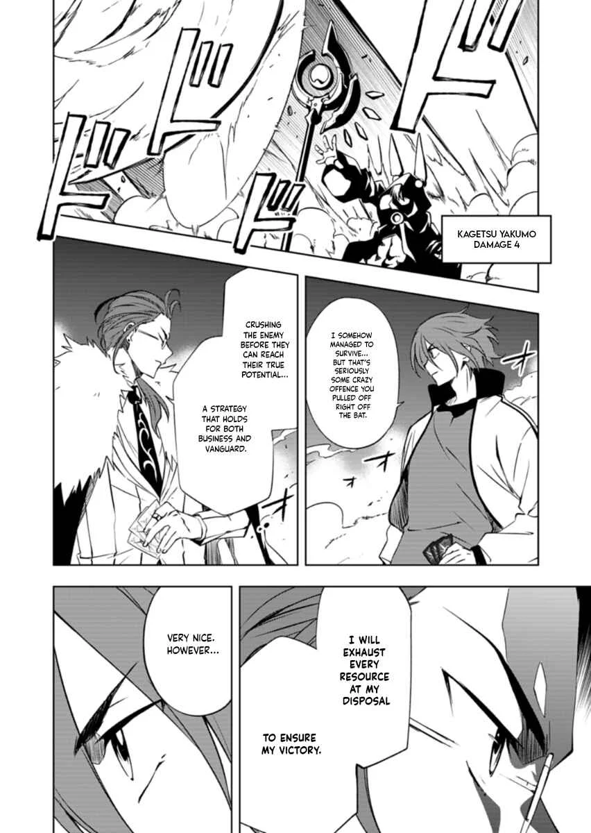 Cardfight!! Vanguard DivineZ Parallactic Dawn Arc Chapter 2.1: Parallactic Ideals - 1 - Page 14