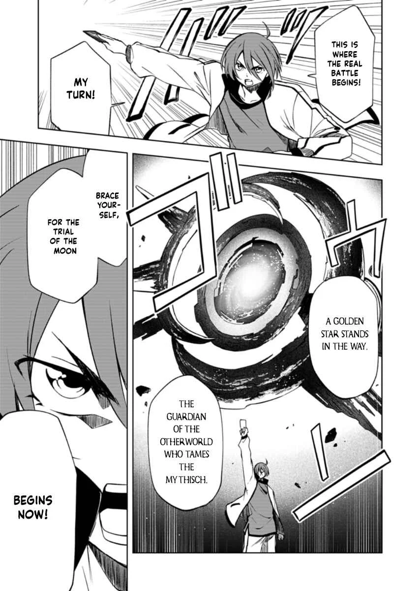Cardfight!! Vanguard DivineZ Parallactic Dawn Arc Chapter 2.1: Parallactic Ideals - 1 - Page 15