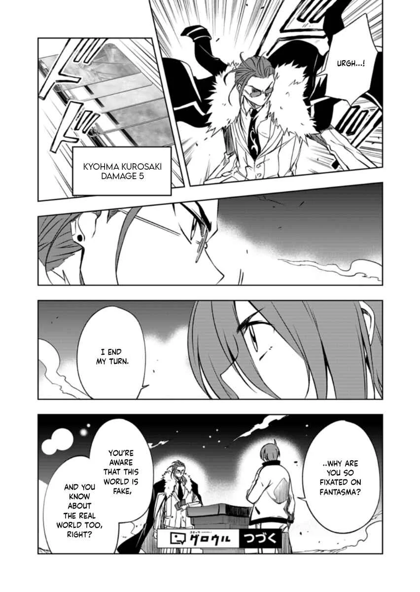 Cardfight!! Vanguard DivineZ Parallactic Dawn Arc Chapter 2.1: Parallactic Ideals - 1 - Page 22