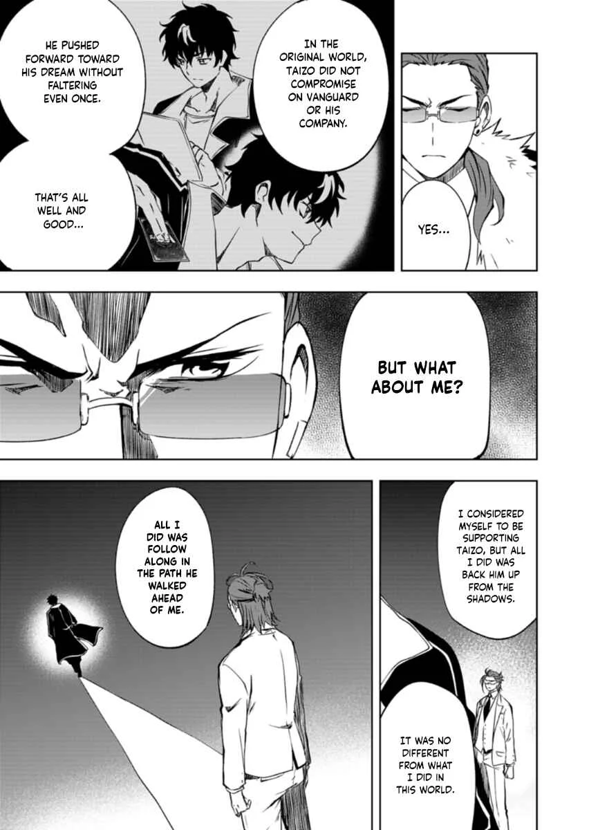 Cardfight!! Vanguard DivineZ Parallactic Dawn Arc Chapter 2.2: Parallactic Ideals - 2 - Page 1