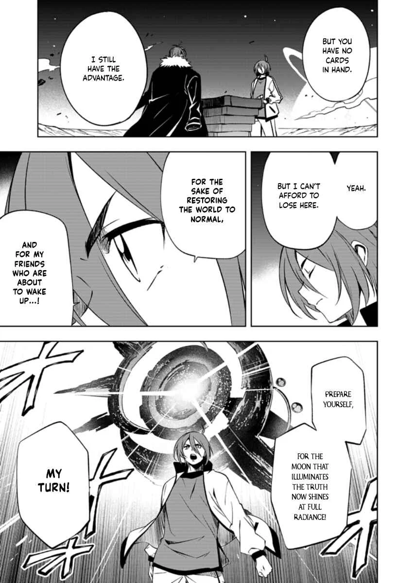 Cardfight!! Vanguard DivineZ Parallactic Dawn Arc Chapter 2.2: Parallactic Ideals - 2 - Page 11