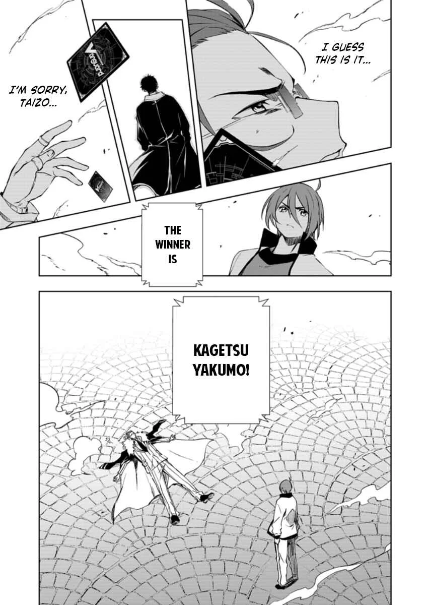 Cardfight!! Vanguard DivineZ Parallactic Dawn Arc Chapter 2.2: Parallactic Ideals - 2 - Page 17