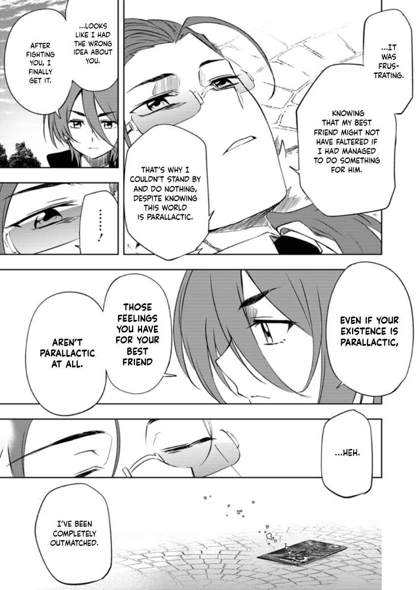 Cardfight!! Vanguard DivineZ Parallactic Dawn Arc Chapter 2.2: Parallactic Ideals - 2 - Page 18