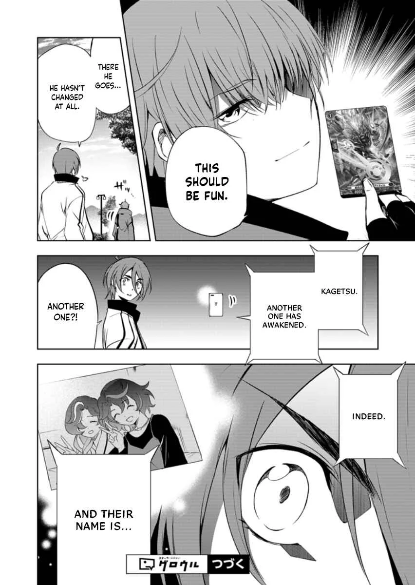 Cardfight!! Vanguard DivineZ Parallactic Dawn Arc Chapter 2.2: Parallactic Ideals - 2 - Page 22