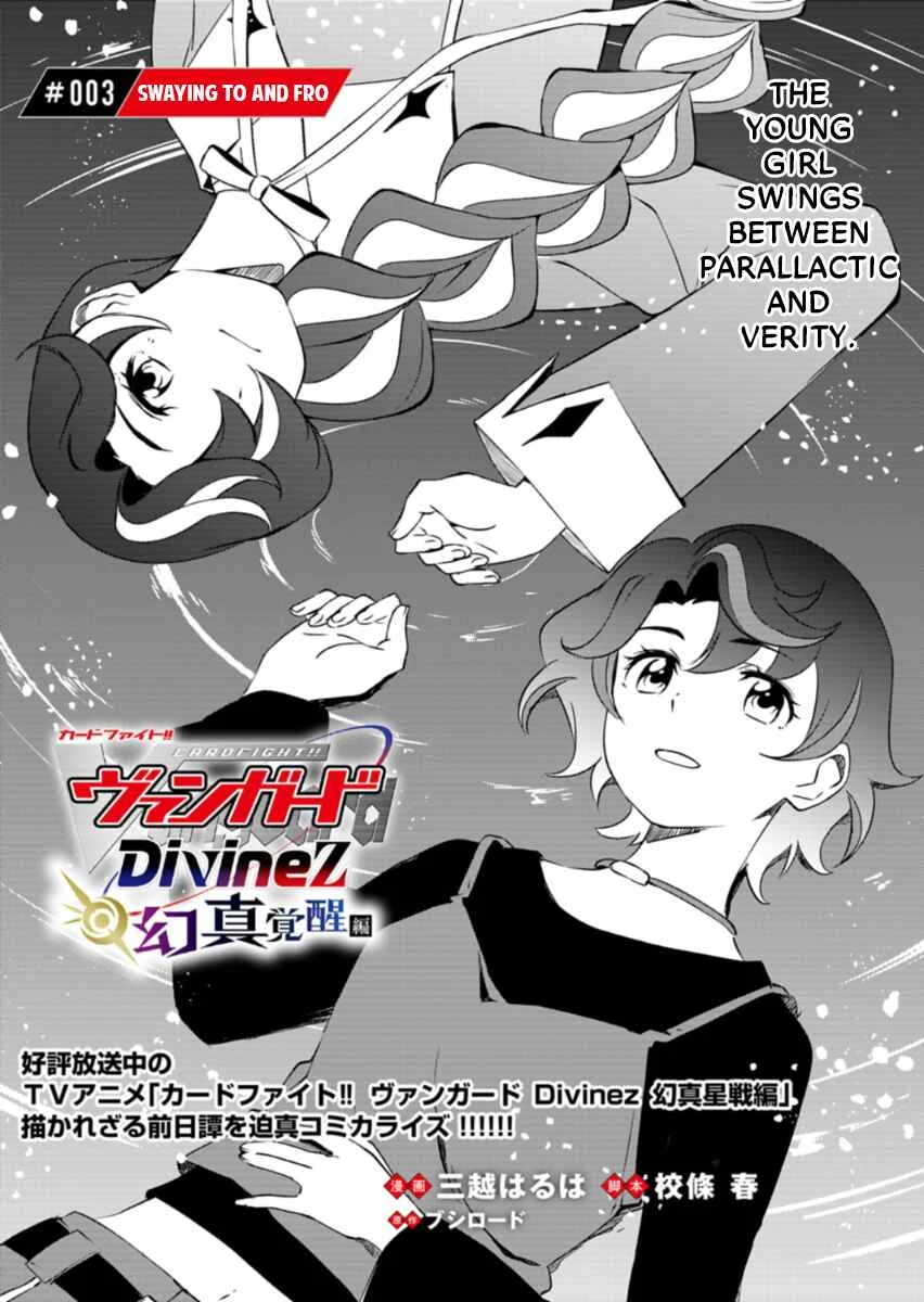 Cardfight!! Vanguard DivineZ Parallactic Dawn Arc Chapter 3.1: Swaying To and Fro - 1 - Page 2