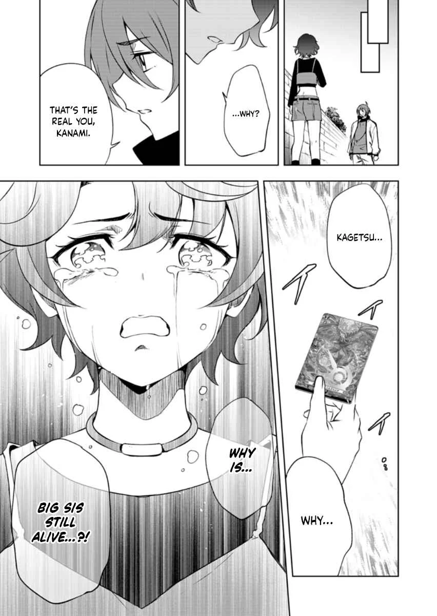 Cardfight!! Vanguard DivineZ Parallactic Dawn Arc Chapter 3.1: Swaying To and Fro - 1 - Page 11