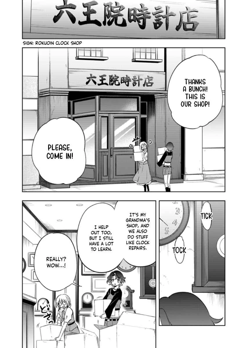 Cardfight!! Vanguard DivineZ Parallactic Dawn Arc Chapter 3.2: Swaying To and Fro - 2 - Page 5